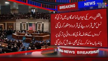 Washington- US House of Representatives approves resolution to declare Turkey as genocide