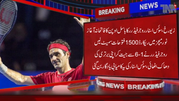 Zurich- Swiss Star Roger Federer kicks off the Basel Open with a win, reaching the milestone of a record-breaking fifteen hundred victories in tour matches