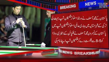 Antalya- Pakistan's Asif wins IBSF World Snooker Championship title in Turkey