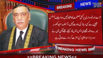 Dera Ghazi Khan- Chief Justice of Pakistan Justice Asif Saeed Khosa said that education is the only way to be successful, Strong character key for respect in society,