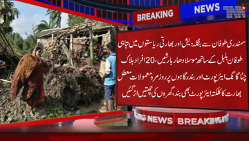 Dhaka- Strong Cyclone Bulbul kills at least 20 in India, Bangladesh