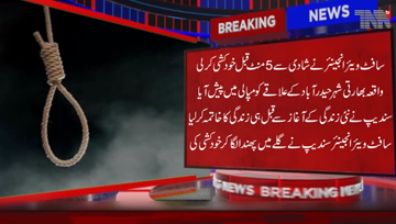 Hyderabad- Software Engineer hangs self minutes before wedding in India's Hyderabad