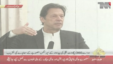 Islamabad- Despite difficult times, economy has stabilised, reiterates PM Imran