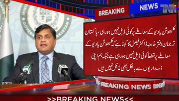 Islamabad- Foreign Office Spokesperson says that there is no deal on the issue of Kulbhushan Yadav unless we are oblivious of our responsibilities