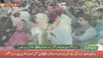 Islamabad- Govt strongly believes in emulating state of Madina for creation of better Islamic state President