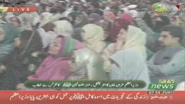 Islamabad- Personality, character of Prophet Muhammad (PBUH) role model for youth PM