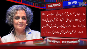 Jalandhar - I am very ashamed about Kashmir. I can’t say 