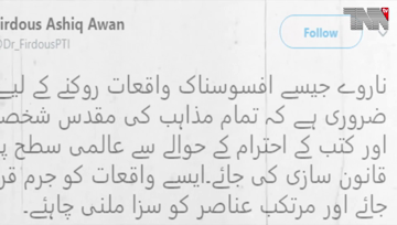 Jeddah- OIC a platform uniting the Muslim world: Firdous