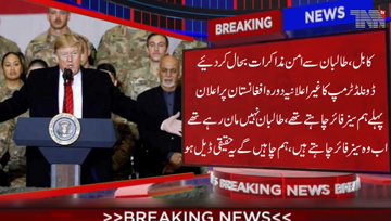 Kabul- President Donald Trump said the US had resumed talks with Taliban insurgents as he made a surprise trip to Afghanistan to celebrate the Thanksgiving holiday with troops.