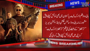 Karachi- Famous Hollywood Science fiction and Action Series 'Terminator' has also been screened in Pakistan