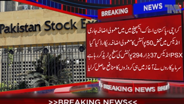 Karachi- Pakistan Stock Exchange continues to rise slightly, PSX 100 index is trading at 37,294 Points, Profit of crores of rupees to investors