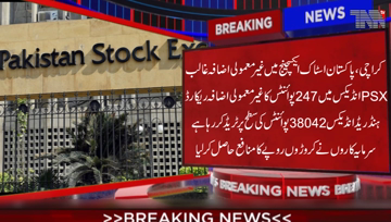 Karachi- Pakistan Stock Exchange records a remarkable increase of 247 points, PSX 100 index is trading at 38,042 Points, Profit of crores of rupees to investors