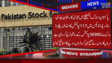 Karachi- Pakistan Stock Exchange records increase of 117 points