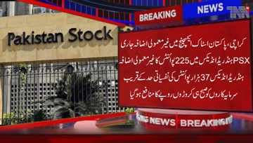 Karachi, Pakistan Stock Exchange recorded a remarkable increase of 225 points