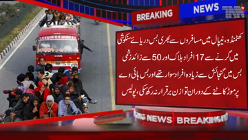 Kathmandu- At least 17 people including seven children dead in Nepal bus accident