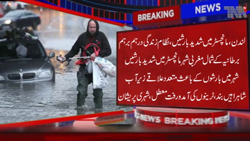 London- North England hit by torrential rain and flooding