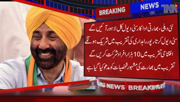 New Delhi- Bollywood Actor Sunny Deol to attend Kartarpur Corridor inauguration