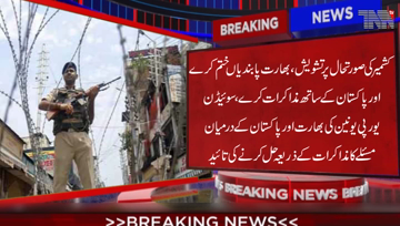 New Delhi- Concern over Kashmir situation, India should end sanctions, EU support finding a political solution through dialogue between India and Pakistan, Sweden