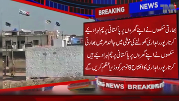 New Delhi- Pakistani Flags hoisted in India's Jalandhar for opening Kartarpur Corridor