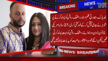 New York- Jealous of Wife's Obsession With Hrithik Roshan, US Man Stabs Her to Death, Then Commits Suicide