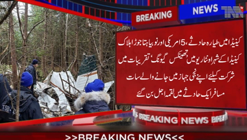 Ottawa- 7 people including a family from Texas have died in a tragic small plane crash in rural Canada, Pilot was Texas engineer who was flying with his wife and three children
