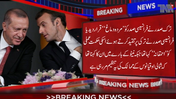 Paris- Turkey’s President has called Emmanuel Macron “brain-dead” as he hit back against the French leader’s criticism of Turkey’s treatment of its Nato allies.