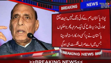 Pune- Pakistan has been waging a 