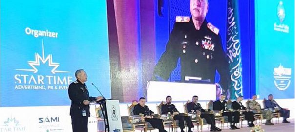 Riyadh- Chief of Naval Staff attended International Maritime Forum-2019 in Saudi Arabia