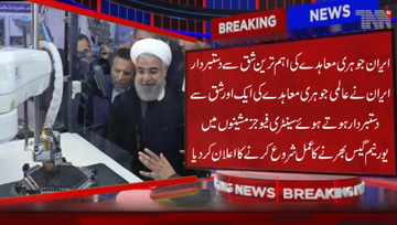 Tehran- Iran's Rouhani announces new step back from nuclear deal commitments 