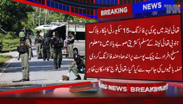 Thailand- at least 15 killed in biggest attack in restive south in years