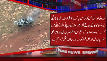 Butt Khela- Seven people were killed and 53 were injured due to Suzuki and Hiace Van fall in ditch at pulai area of Khyber Pakhtunkhwa