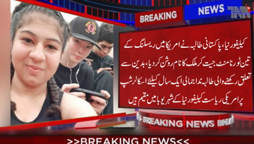 California- Young Pakistani student Nida Jamali has made the country famous by winning three wrestling tournaments in the United States.