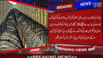 Dewa Sector- Indian CFVs along LoC martyr 2 Pakistani soldiers, Pakistan Army troops damaged Indian post killing 3 Indian soldiers, DGISPR