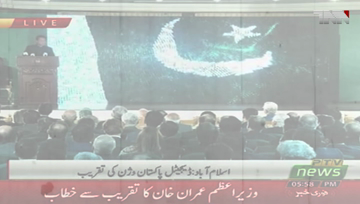 Islamabad- Digitising Pakistan crucial for the youth, says PM Imran