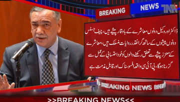 Islamabad- Doctors and Lawyers are both dignified professions of society, both have profound traditions connected with them, Chief Justice. 