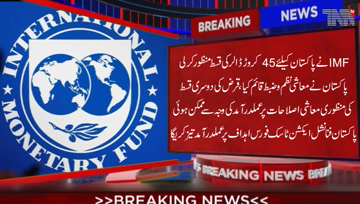Islamabad- IMF says Pakistan's reform programme on track,approves $452m 2nd tranche, approval came after IMF review of economic performance.