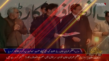 Islamabad- PM Imran launches health card scheme for transgenders