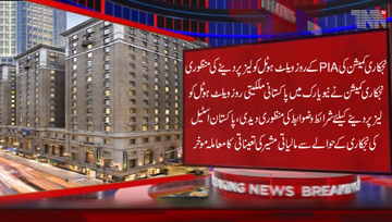 Islamabad- Privatization Commission approved terms and conditions for leasing a Pakistani-owned Roosevelt Hotel in New York.