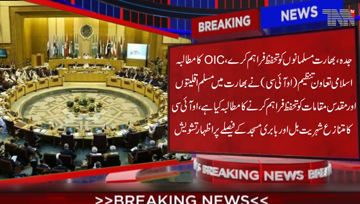 Jeddah-OIC urged Indian government to ensure the safety of Muslim minority,OIC Monitring the recent development affecting Muslim population.