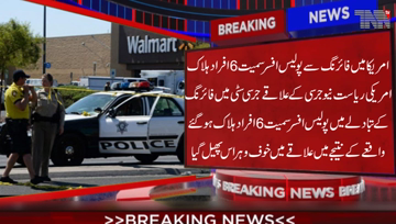 Jersey City- At least 6 killed in hours-long shootout in New Jersey, City's mayor said a Jewish market may have been intentionally targeted.