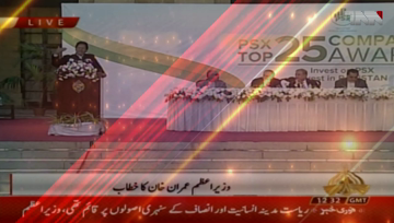 Karachi- PM announces good news for businessmen facing NAB