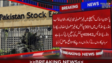 Karachi- Pakistan Stock Exchange records a remarkable increase of 301 points, PSX 100 index is trading at 40,942 Points, Profit of crores of rupees to investors 
