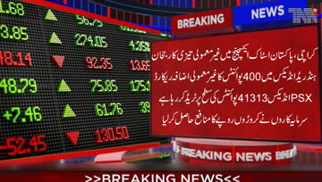 Karachi- Pakistan Stock Exchange records a remarkable increase of 400 points, PSX 100 index is trading at 41,313 Points, Profit of crores of rupees to investors 