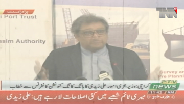 Karachi-Coastal cities like Karachi give loans instead of taking, Ali Zaidi