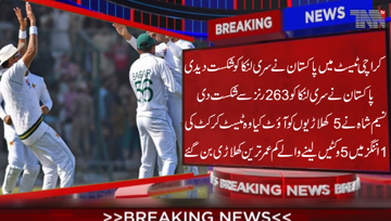 Karachi-Pakistan defeated Sri Lanka in the 2nd & final Test match by 263runs at the National Stadium Karachi & won the two-match series 1-0.