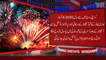 Karachi-Start of the New Year in NewZealand, magnificent fireworks at SkyTower in Auckland, Now New Year begins in Australian city of Sydney