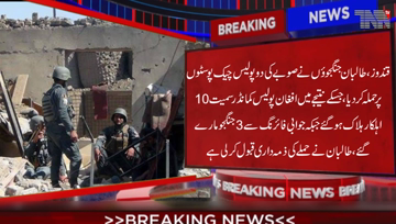 Kunduz- Taliban Fighters attacked 2 police checkpoints in the province, killing 10 policemen, while 3 fighters were killed in retaliatory shootings