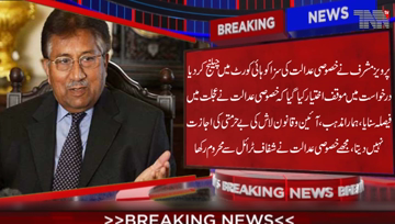 Lahore- Former president and Top Military Official Pervez Musharraf has challenged special court's treason case verdict in Lahore High Court