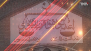 Lahore- LHC full bench formed to hear convicted Musharraf's petition against treason trial 