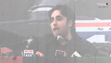 Lahore- PPP seeks justice in Benazir case too Bilawal
